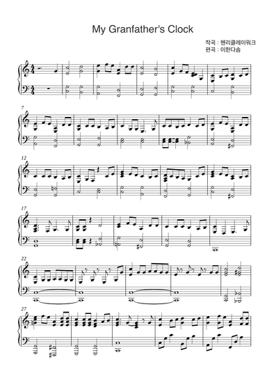 My Granfather's Clock (arr. Garaon)