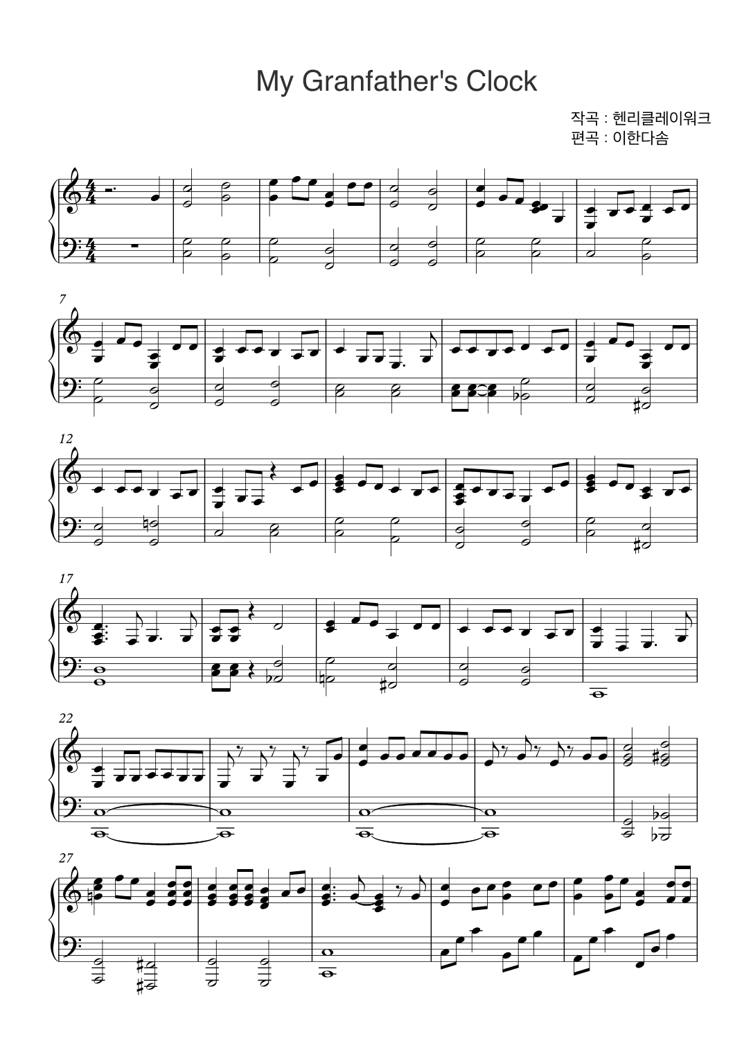 My Granfather's Clock (arr. Garaon)