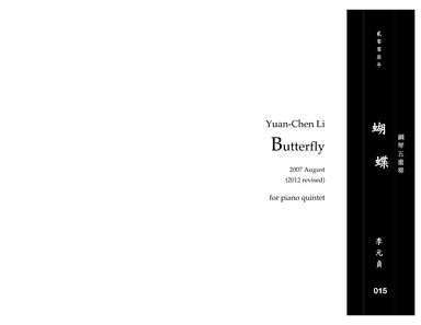 Butterfly, for piano quintet