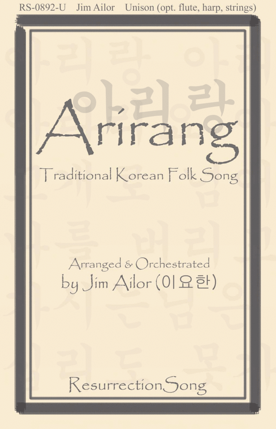 Arirang (Unison, opt. Flute, Harp, Strings) (arr. Jim Ailor)