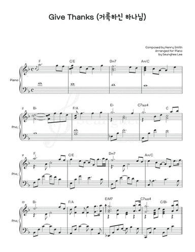 Give Thanks (arr. Seunghee Lee)