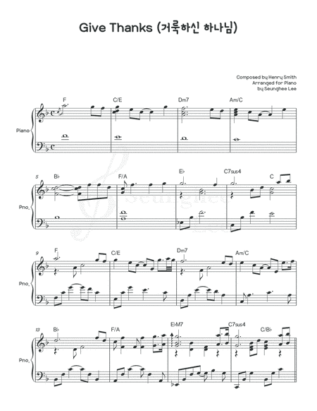 Give Thanks (arr. Seunghee Lee)