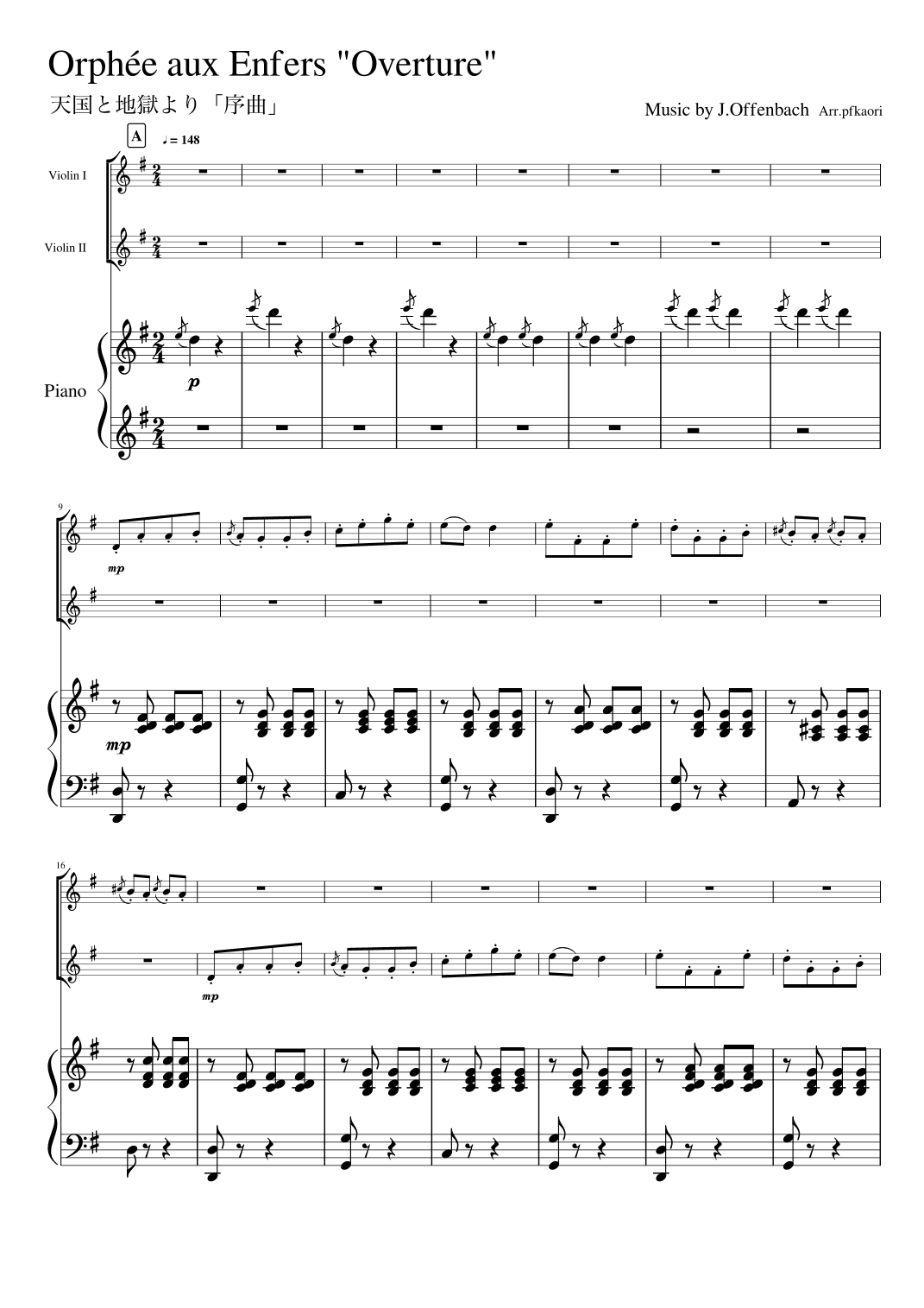 “Overture” from Orpheé aux Enfers Gdur, Piano Trio, Violin duet (arr. pfkaori)