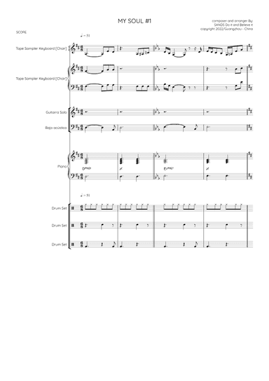 EASY SOUL #1 (to students)