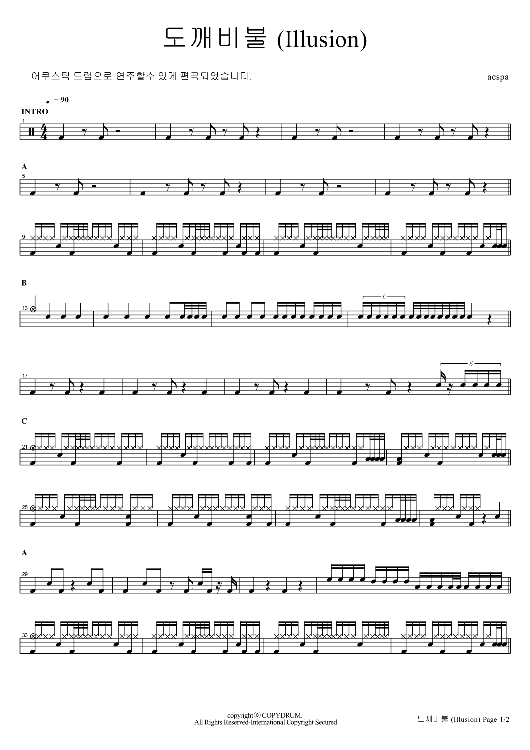 Illusion (arr. COPYDRUM)