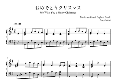 "We Wish You a Merry Christmas" Gdur (arr. pfkaori)
