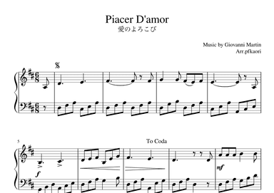 "Piacer d'amour" Ddur (arr. pfkaori)