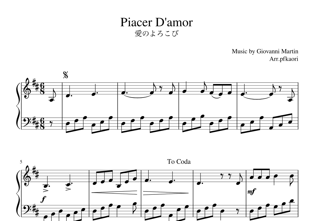 "Piacer d'amour" Ddur (arr. pfkaori)