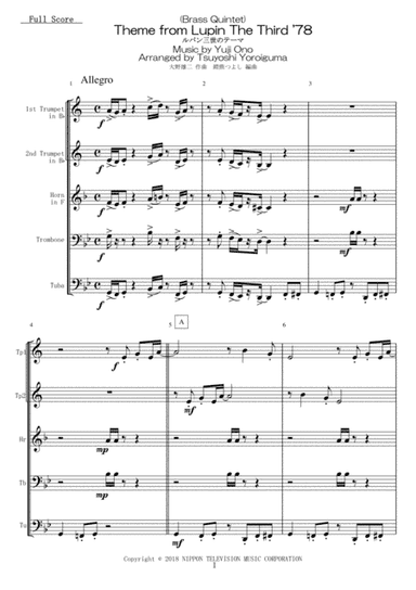 Theme From Lupin The Third '78 (arr. Tsuyoshi Yoroiguma)
