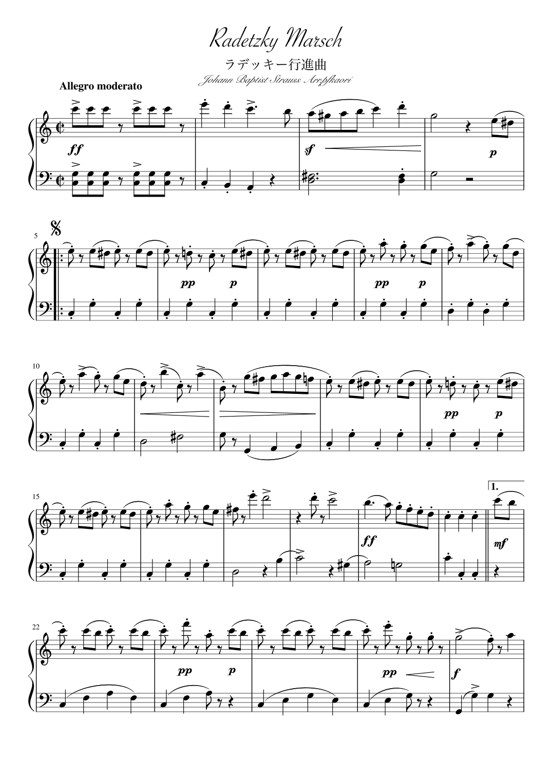 "Radetzky Marsch" (Cdur) full ver.pianosolo beginner (arr. pfkaori)