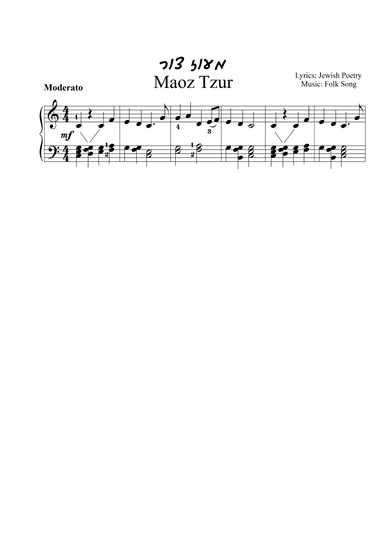 Maoz Tzur מעוז צור (arr. Nivs)