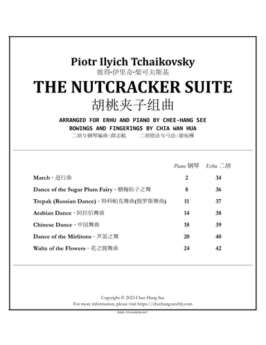 The Nutcracker Suite for Erhu and Piano (arr. Chee-Hang See)