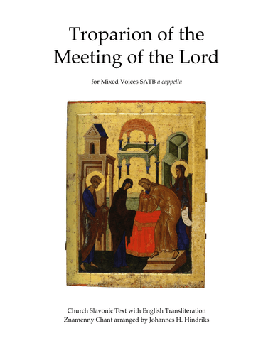 Troparion of the Meeting of the Lord (Candlemas) (arr. Johannes H. Hindriks)