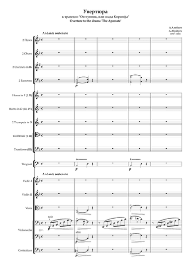 Overture to the drama 'The Apostate'