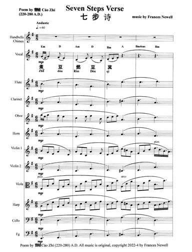Seven Steps Verse-Ancient Chinese story - Score Only