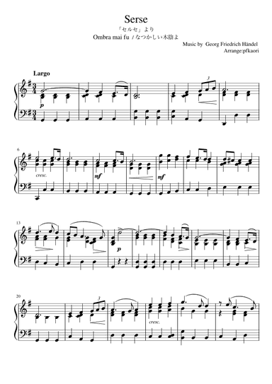 Ombra mai fu (arr. pfkaori)