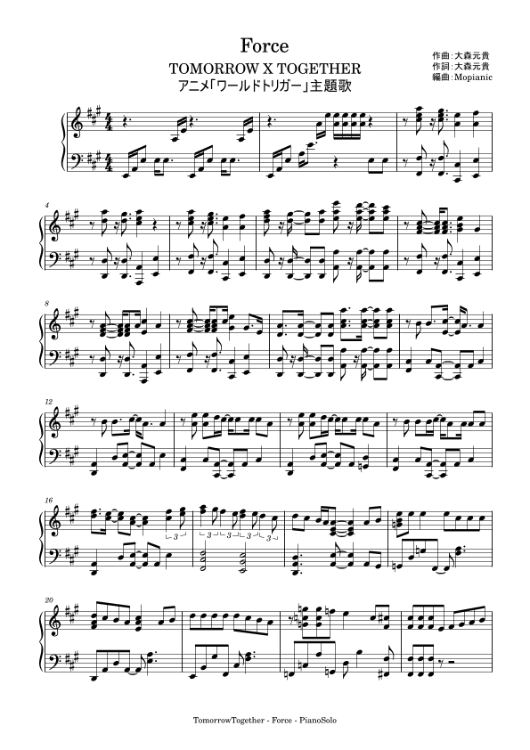 Force (arr. Mopianic)