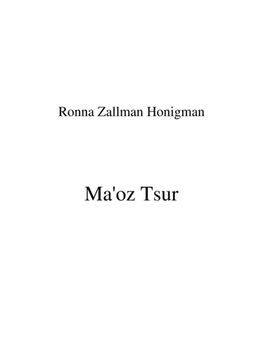 Ma'oz Tsur with chords