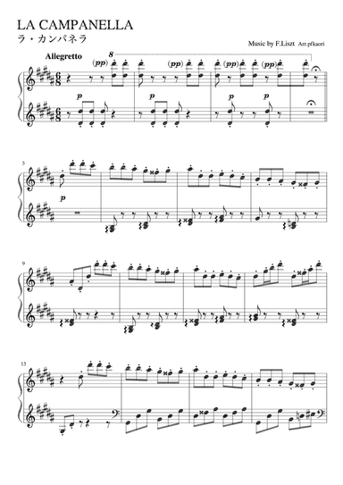 "La Campanella" (G#) (arr. pfkaori)