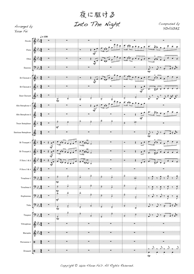 Yoruni Kakeru (arr. Yuan Fei)