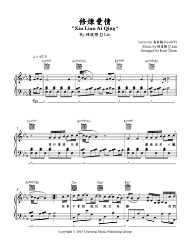 Xiu Lian Ai Qing (arr. Javin Tham)