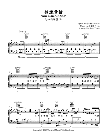 Xiu Lian Ai Qing (arr. Javin Tham)