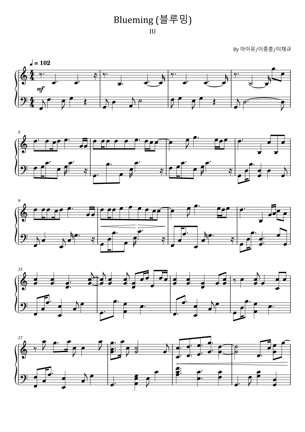 Blueming (arr. poon)