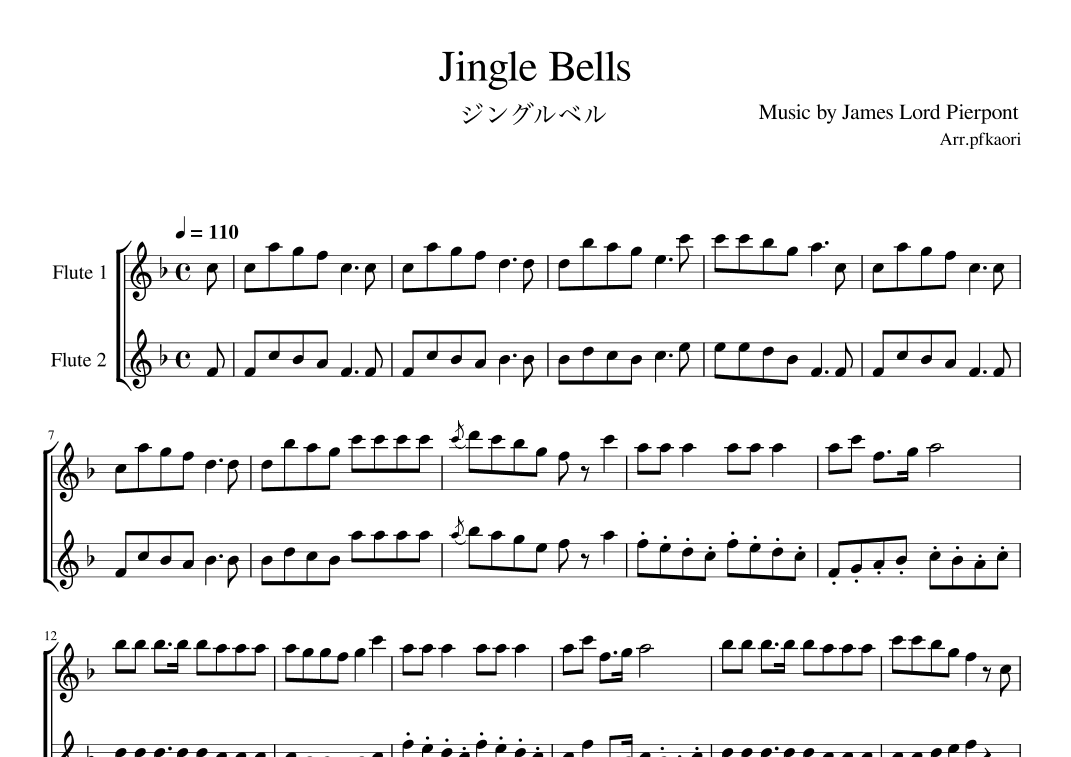 "Jingle Bells" Flute duet, unaccompanied (arr. pfkaori)
