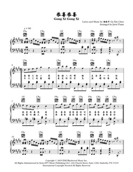 Gong Xi Gong Xi (arr. Javin Tham)