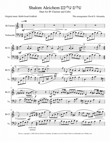 Shalom Aleichem שלום עליכם (arr. for B♭ clarinet and cello) (arr. David S. Abramsky)