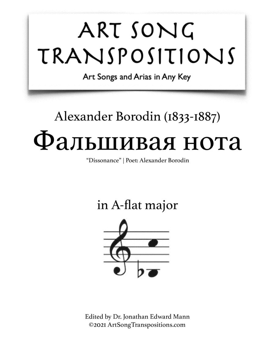 BORODIN: Фальшивая нота (“Dissonance”) (transposed to A-flat major) (arr. ArtSongTranspositions.com)