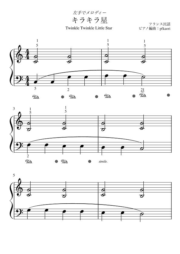 Left hand melody "Twinkle Twinkle Little Star" (Cdur) (arr. pfkaori)