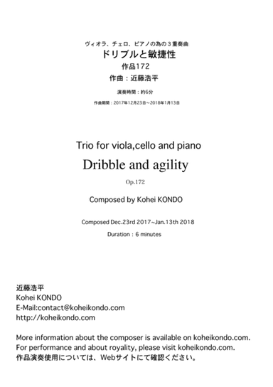 Dribble and agility Op.172  Trio for viola,cello and piano