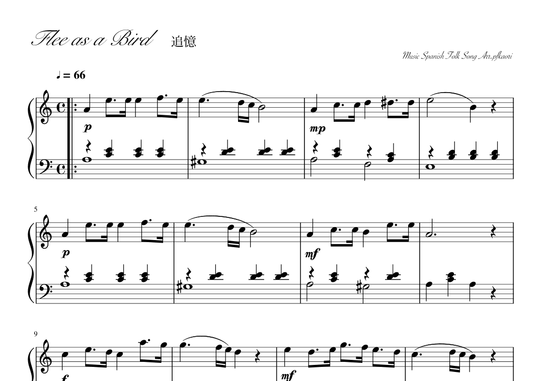 "Flee as a Bird" (Am) (arr. pfkaori)