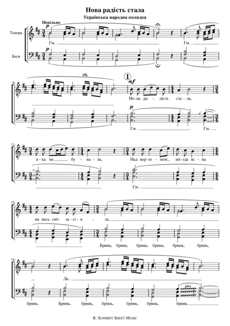 "A new joy has become" for male choir (arr. R. Schmidt Sheet Music)