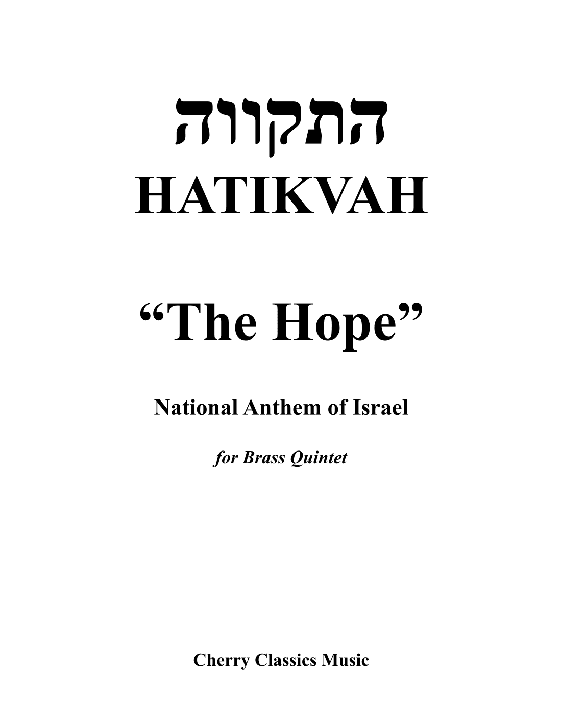 Hatikvah - the National Anthem of Israel for Brass Quintet (arr. Ran Whitley)