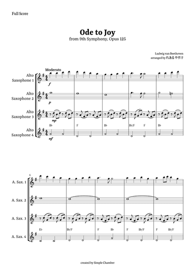 Ode to Joy for Alto Saxophone Quartet by Beethoven Opus 125 (arr. れある やすけ)