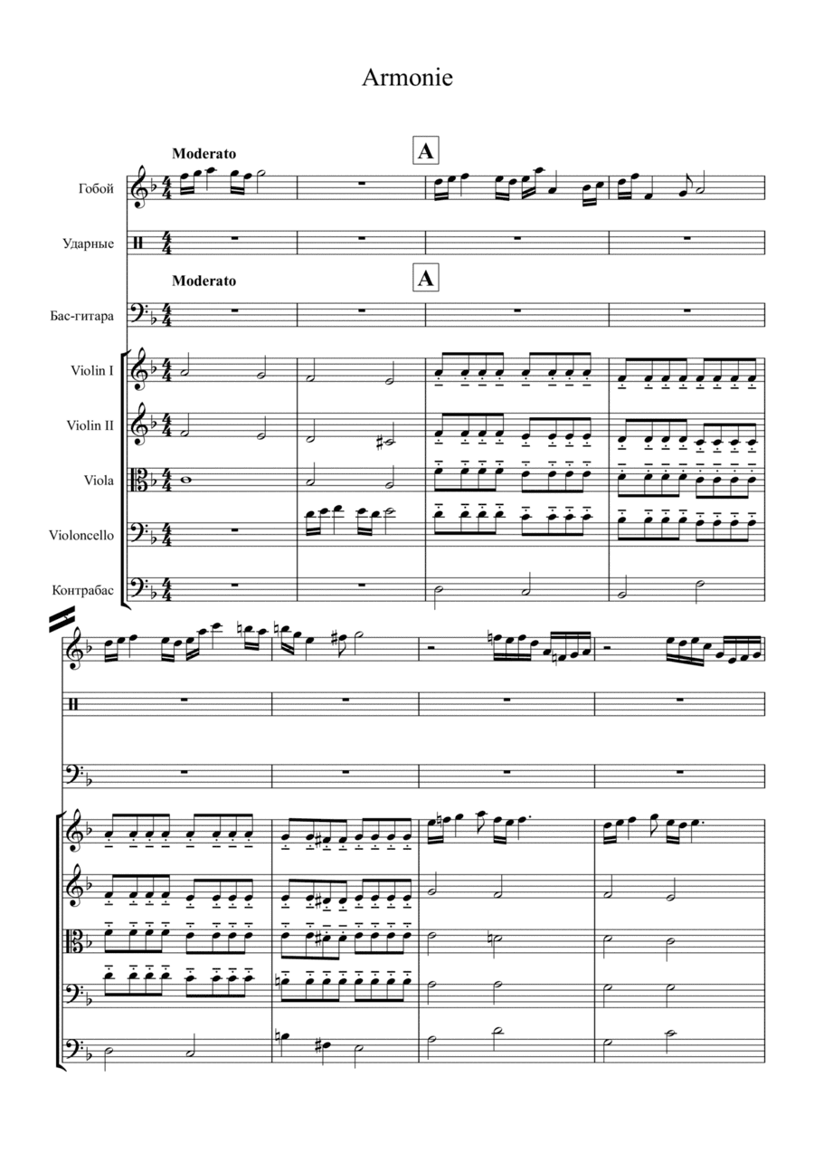 Armonie (arr. Oleksandr Movchan)