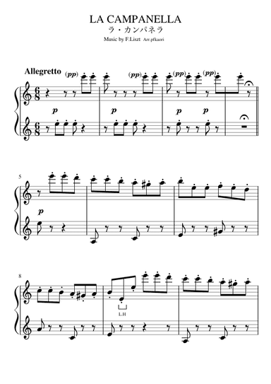 "La Campanella" (Am) (arr. pfkaori)