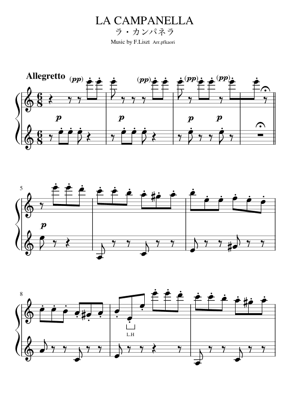 "La Campanella" (Am) (arr. pfkaori)