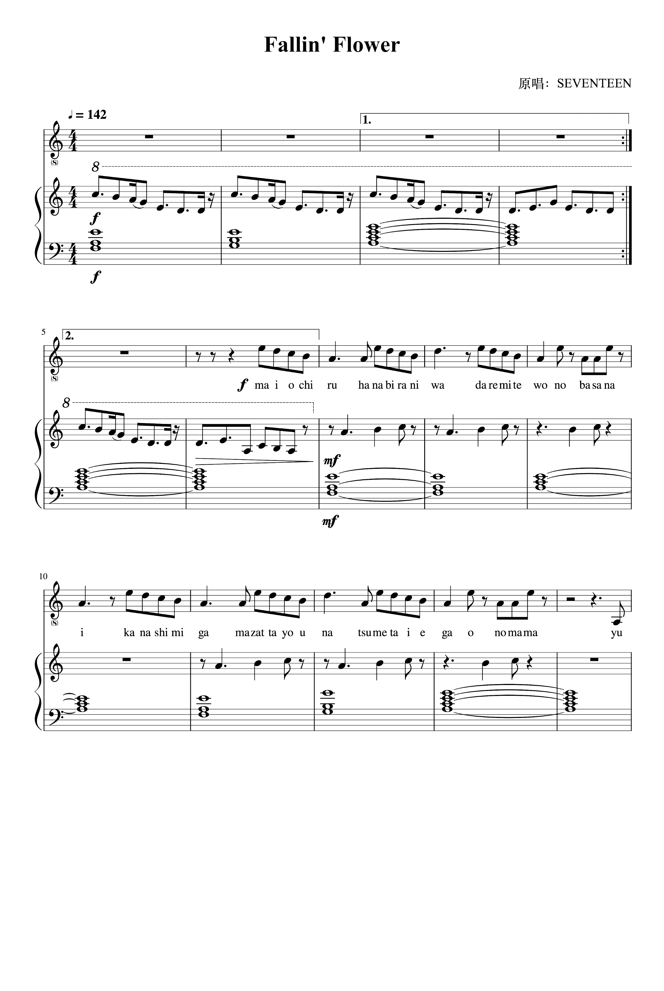 Maiochiruhanabira(fallin Flower) (arr. Seventeen)