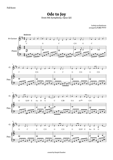 Ode to Joy for B-flat Clarinet with Piano by Beethoven Opus 125 (arr. れある やすけ)