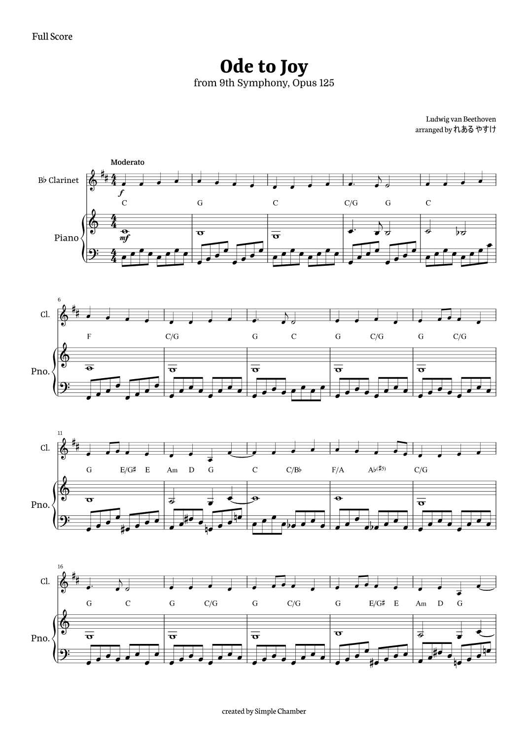 Ode to Joy for B-flat Clarinet with Piano by Beethoven Opus 125 (arr. れある やすけ)
