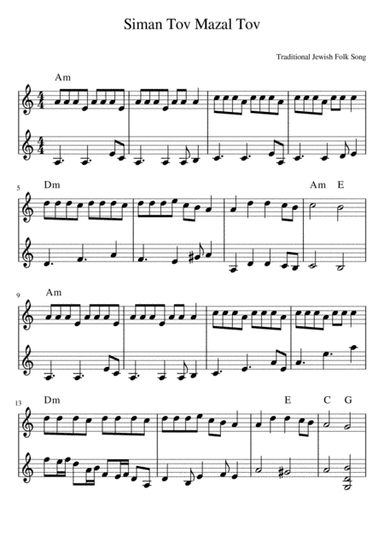 Siman Tov and Mazal Tov duet in A minor with chords (arr. Be'eri Moalem)