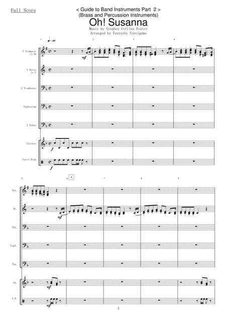 Oh! Susanna (arr. Tsuyoshi Yoroiguma)