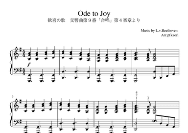 "Ode to joy" (Gdur) (arr. pfkaori)