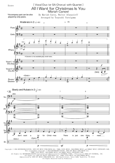 All I Want For Christmas Is You (arr. Tsuyoshi Yoroiguma)