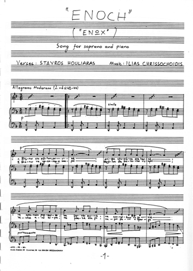 Collected Songs