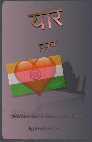 प्यार (Pyar, Hindi for Love), Clarinet and Alto Clarinet Duet