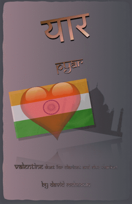 प्यार (Pyar, Hindi for Love), Clarinet and Alto Clarinet Duet